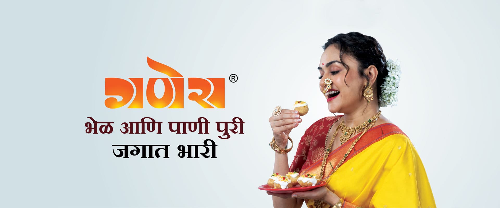 Ganesh Bhel project cover image